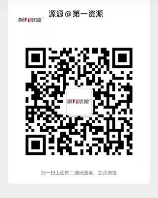 安徽安慶人力資源服務(wù)協(xié)會 促進(jìn)行業(yè)有序發(fā)展