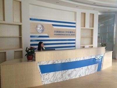 專業(yè)人力資源管理賦能企業(yè)成長——蘇州川潤海人力資源服務(wù)解析