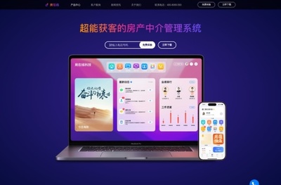 房在線官網 - 廈門房在線科技是一家專業(yè)的房產中介軟件開發(fā)企業(yè),以精益求精鑄造專業(yè)級品質的理念,匯聚了近百位專業(yè)技術人員。房在線與騰訊和阿里巴巴進行深度合作,在產品開發(fā)、存儲技術、數據挖掘、營銷推廣等領域取得 - 全網精選網址導航