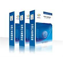 【廈門中頂瑜伽館管理軟件】價格,廠家,圖片,計算機軟件開發(fā),中頂信息科技chun銷售部-中國行業(yè)信息網