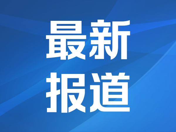 凌云光亮相2022全球數字經濟大會，開啟數字人元工廠賦能廈門軟件設計